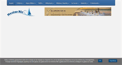 Desktop Screenshot of mileikanea.gr